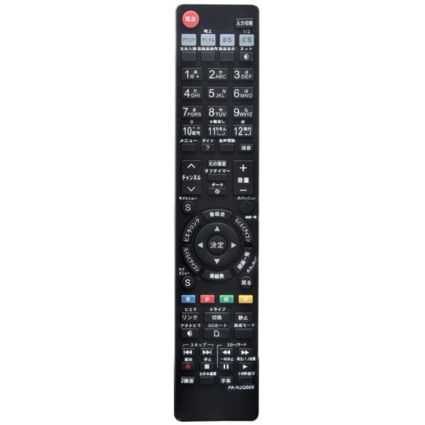 パナソニック テレビ 代用リモコン ビエラ N2QAYB000569 N2QAYB000588 N2QAYB000537 N2QAYB000545