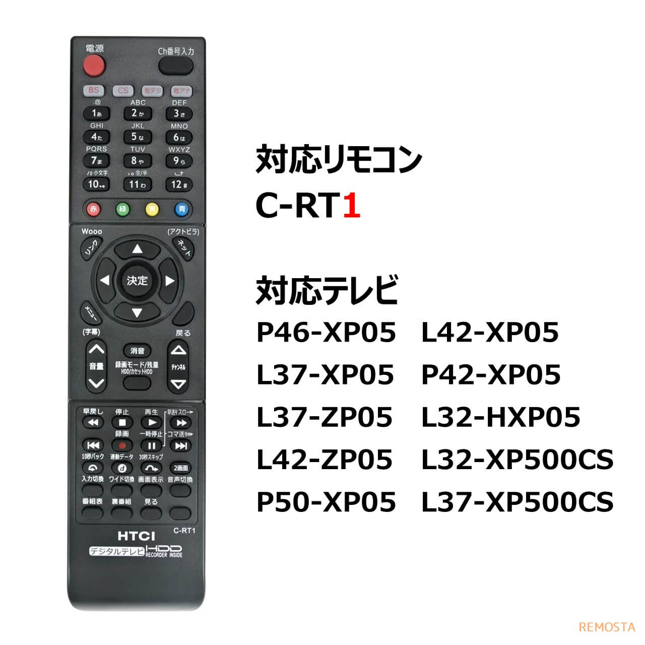 日立 Wooo テレビ リモコン C-RT4 C-RT6 C-RT1 C-RS4 C-RS5 C-RS1 C